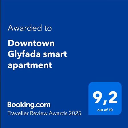 Downtown Glyfada Smart Apartment Athens Luaran gambar